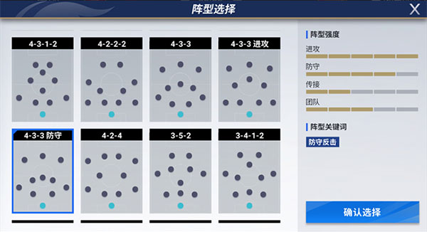 战双帕弥什游戏fan下载