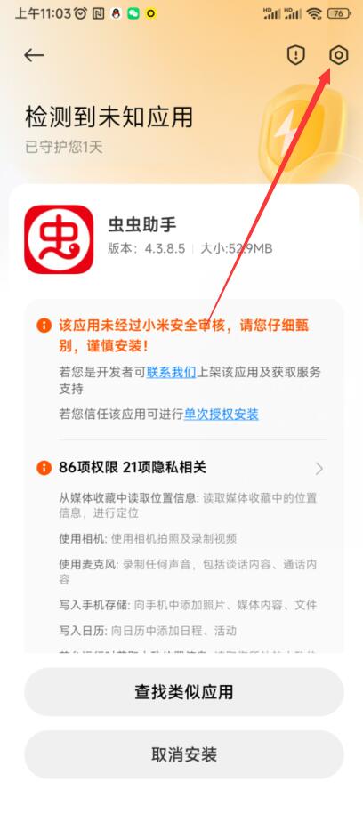 盖亚鲁斯领域塔防td最新版下载